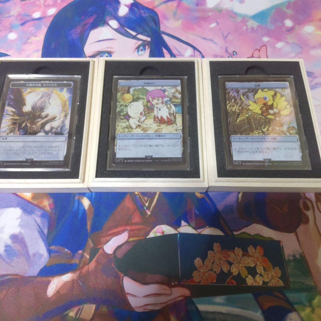 MTG ステンレストークン3種セット