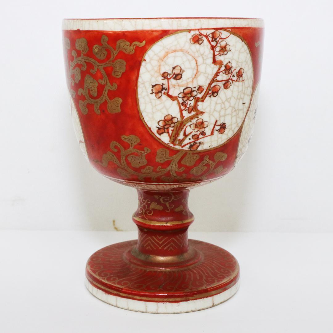 九谷焼 赤絵 金彩 明治期 金襴手 馬上盃 友山 - メルカリ