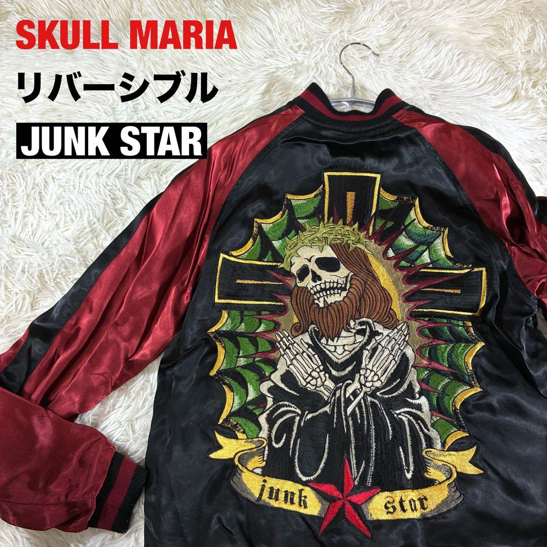 【JUNK STAR】スカル マリア リバーシブル スカジャンsizeM 楽天市場】全国どこでも送料無料！【 JUNK STAR 】 Sukajan 