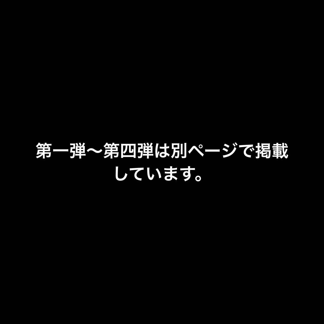 ⚠️即購入不可⚠️【バラ売り50円〜】あつまれどうぶつの森 amiibo