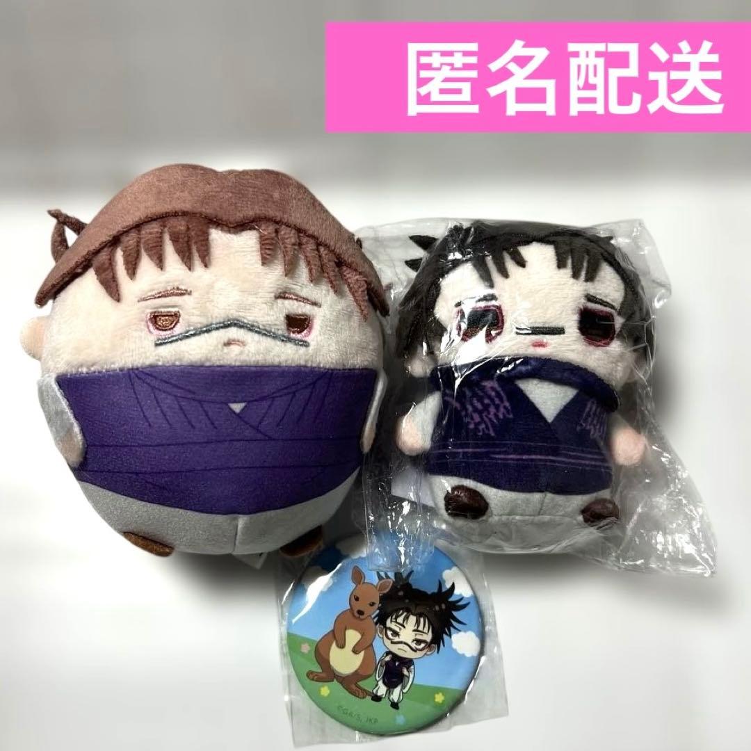 第五人格 舞台 ゆるパレット 手帳型 スマホケース ハンターver.