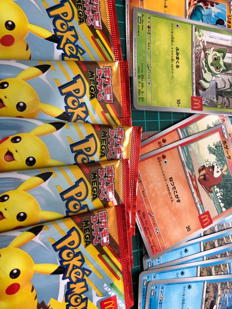 マクドナルド　ピカチュウポケカ未開封セット