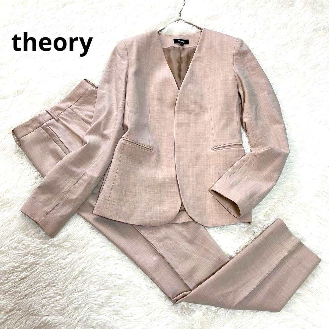 セオリー 現行 ノーカラージャケットパンツセットアップ 入学式 M スーツ上下 極美品◇セオリー パンツスーツセットアップ ノーカラージャケット