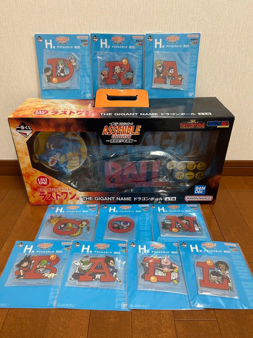 一番くじ ドラゴンボール ASSEMBLE COLLECTION ラストワン賞