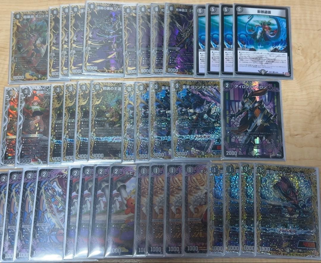 黒単ゼナーク Everything you need to know about the 