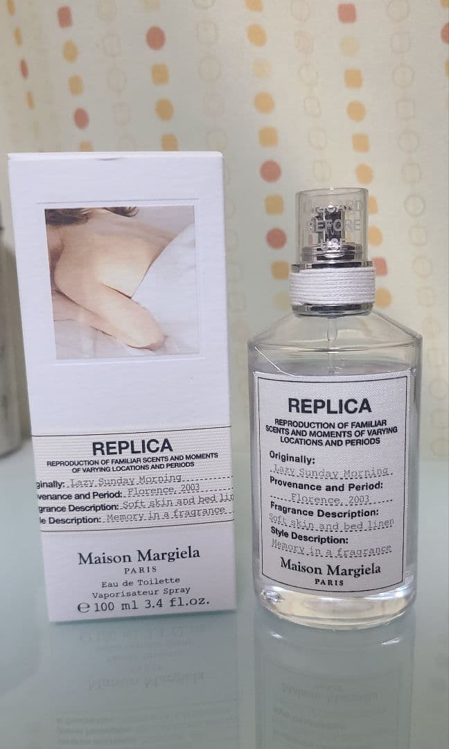 メゾンマルジェラ レイジーサンデーモーニング 100ml