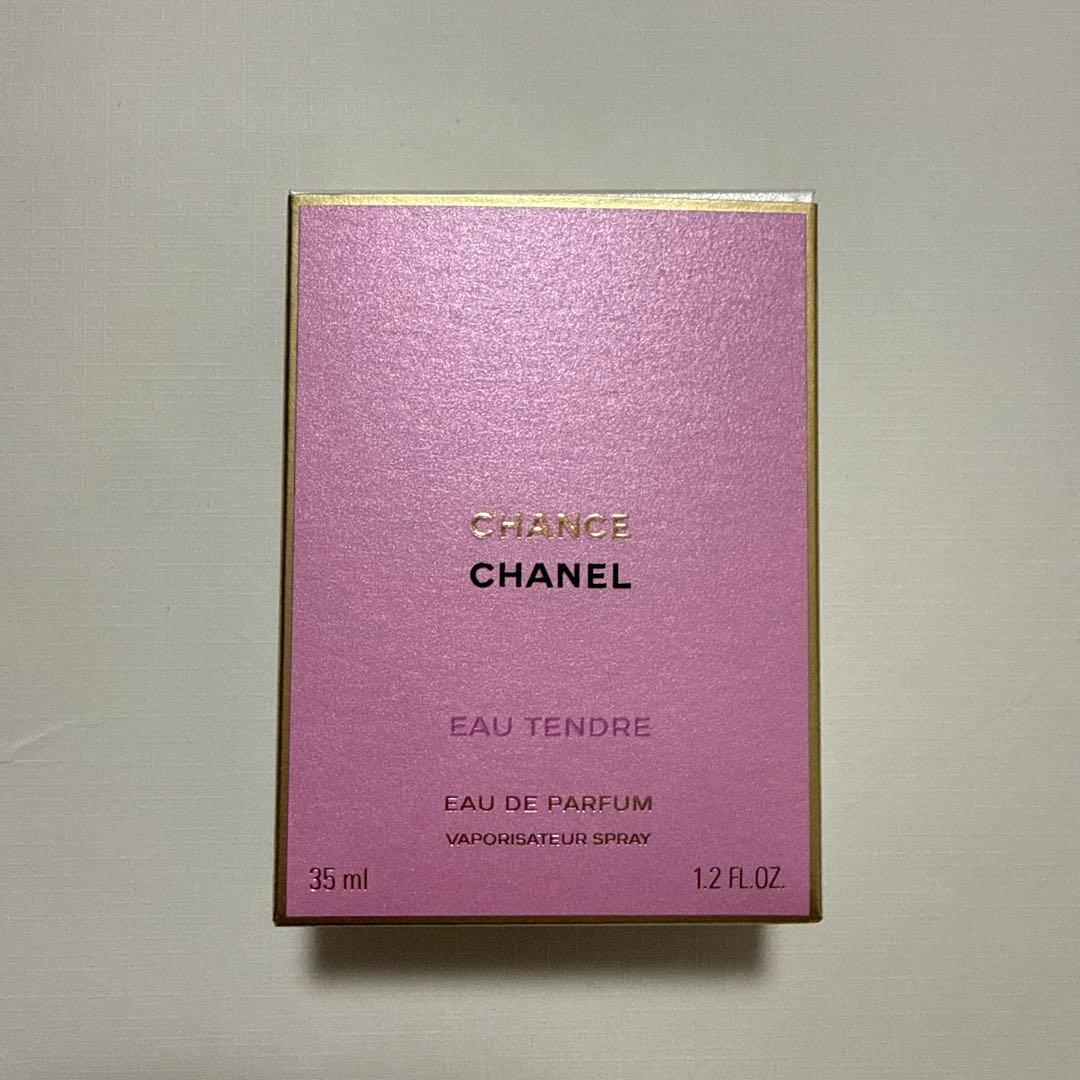 CHANEL チャンスオータンドゥル オードゥ パルファム 35ml