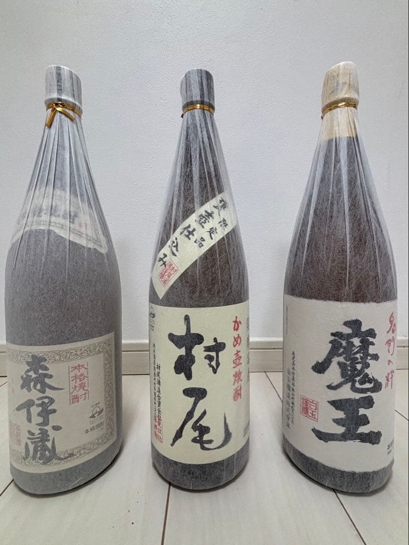 レア焼酎3本セット　3M 森伊蔵、村尾、魔王　　未開封