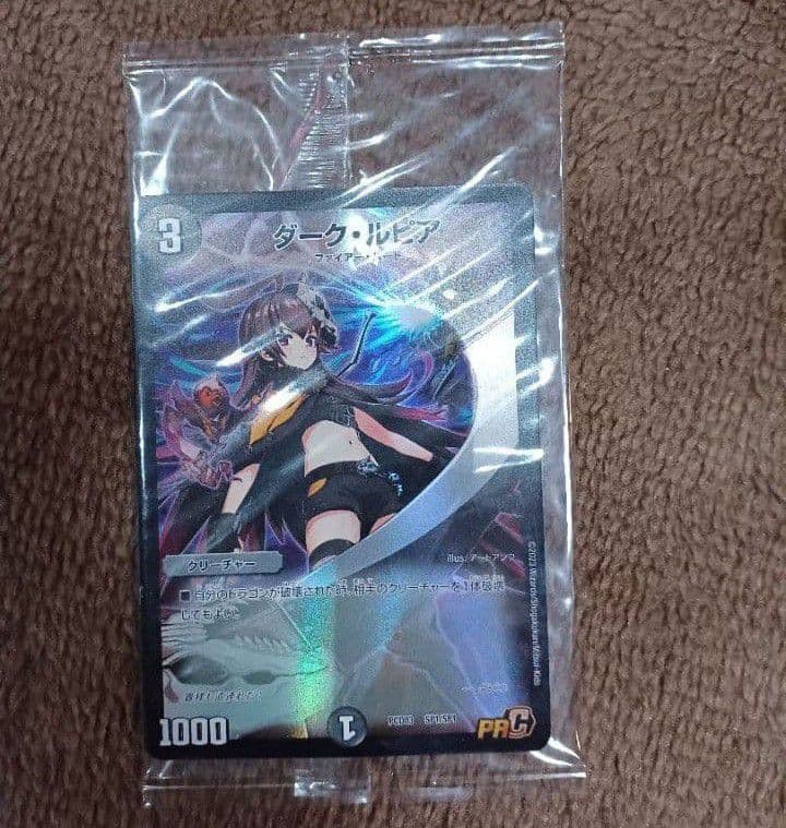 デュエマ デュエプレ スリーブ ダークルピア ダピコ ルピコ まとめ売り