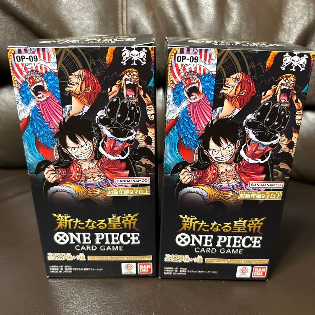 ワンピースカード　新たなる皇帝 2BOX テープ付き 未開封