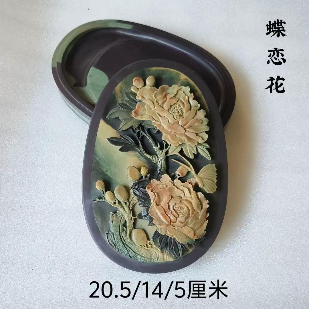 彫刻硯 品番GYCHN20017