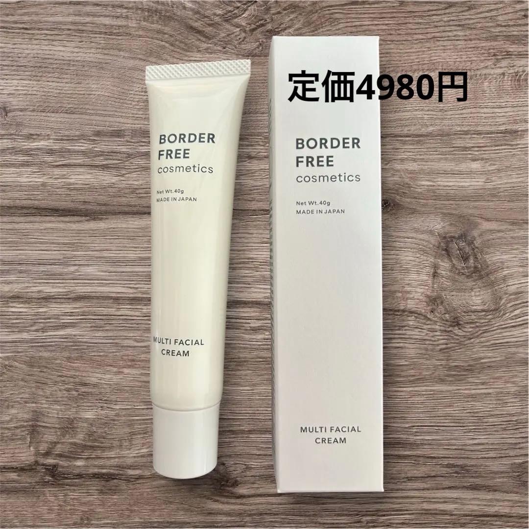 BORDER FREE cosmetics マルチフェイシャルクリーム 40g - メルカリ