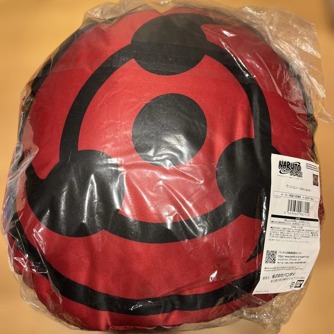 NARUTO 20周年 写輪眼 輪廻眼 クッション