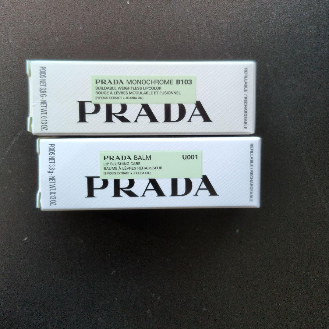 PRADA リップバーム＆モノクロームセット