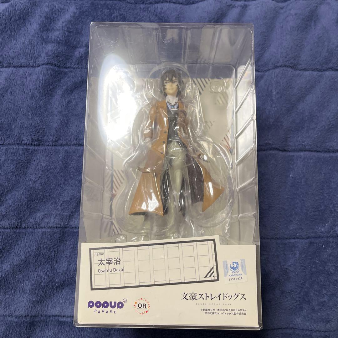 POP UP PARADE 文豪ストレイドッグス 太宰治