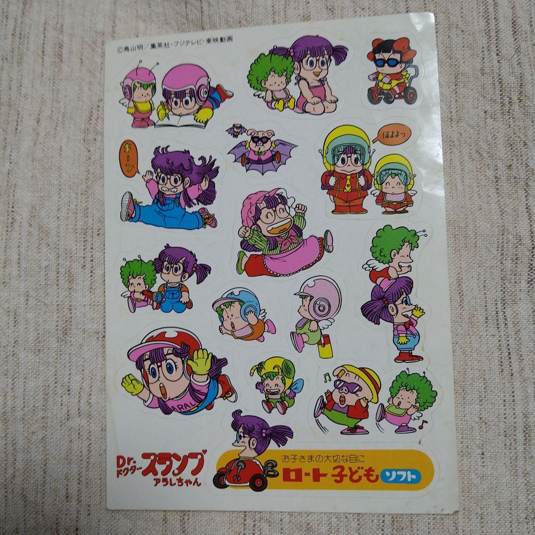 ロート子どもソフト Dr．スランプアラレちゃん シール - メルカリ
