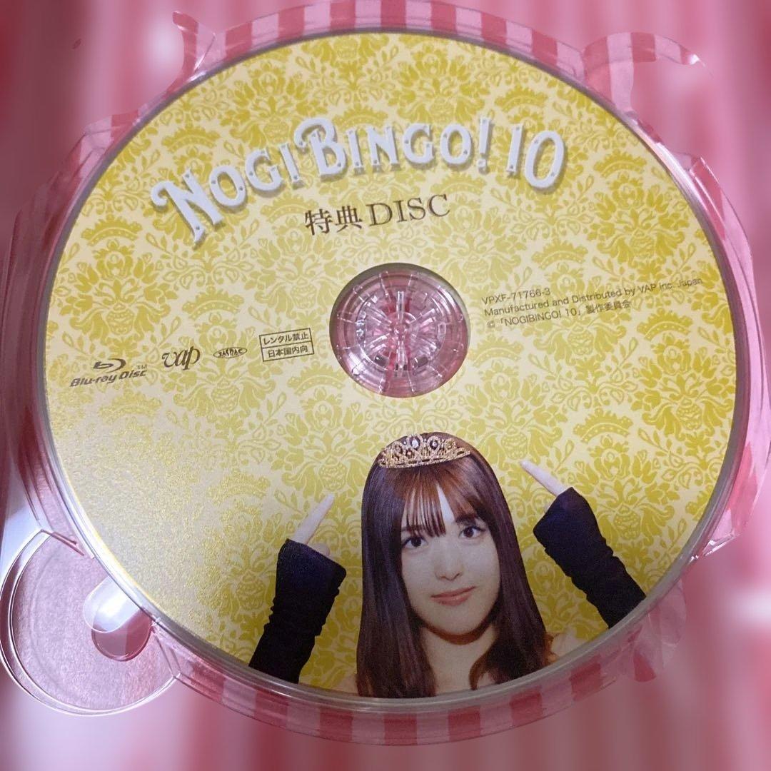 乃木坂46/NOGIBINGO!10 Blu-ray BOX〈4枚組〉 - メルカリ