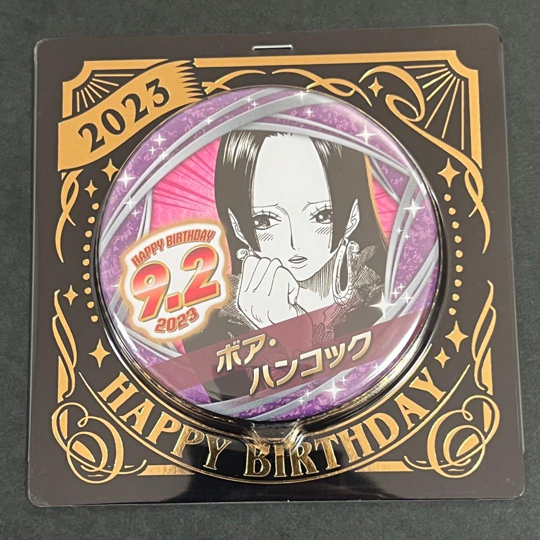 ワンピース バースデイ缶バッジ バースデー缶バッジ 2023 ハンコック