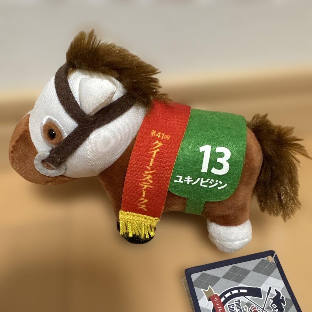 サラブレッドコレクション ユキノビジン マスコットボールチェーン11