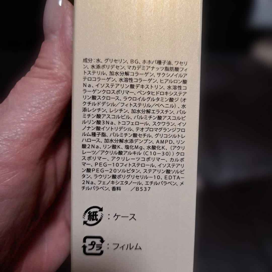 未使用❗メナード アルファキット コラックス 65㍉L+12㍉L❤ - メルカリ