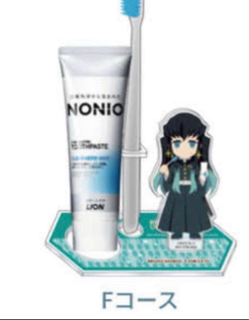 鬼滅の刃 ライオンキャンペーン 当選品 アクスタ 時透無一郎