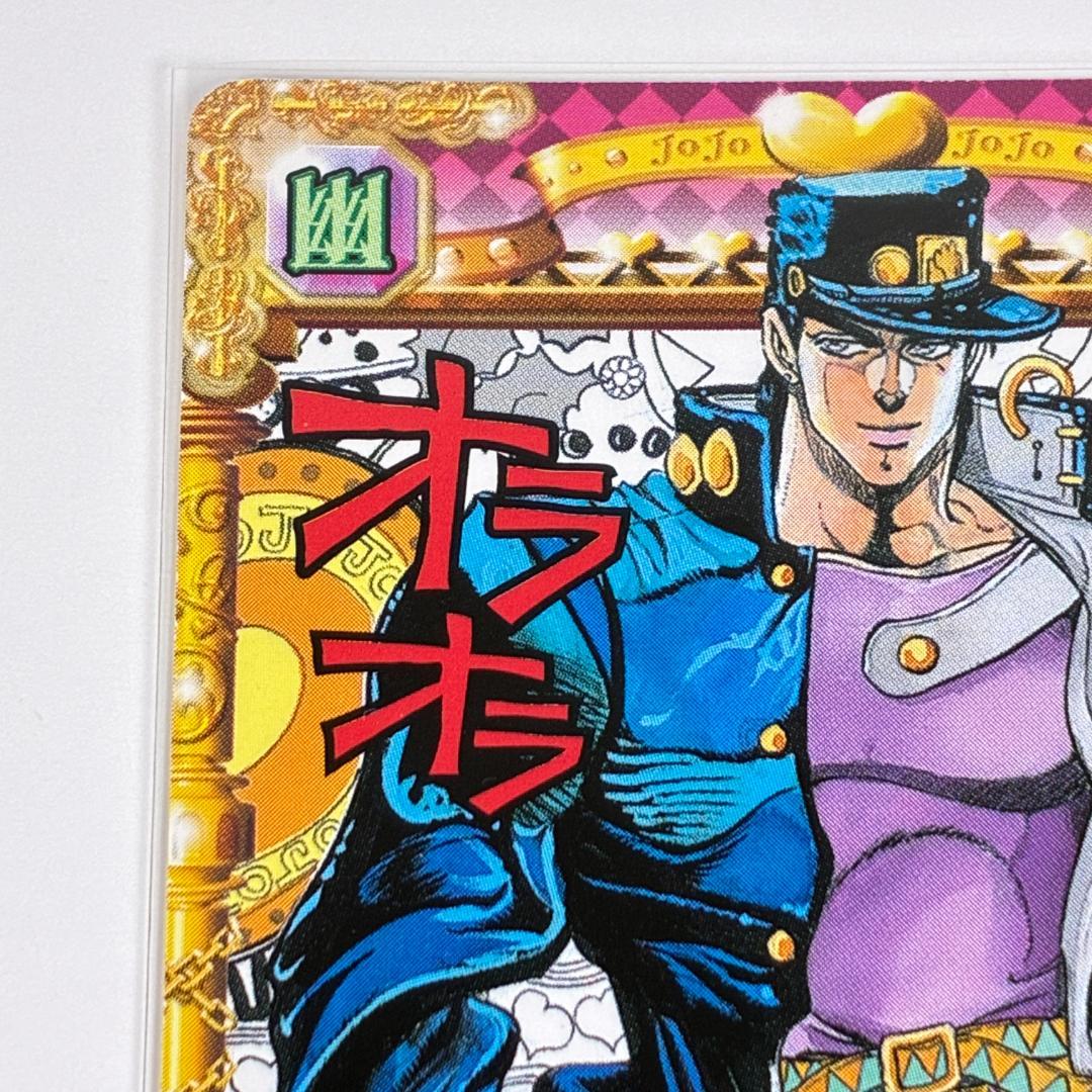 空条承太郎 J-031 R ジョジョの奇妙な冒険 ABC カード グッズ - メルカリ