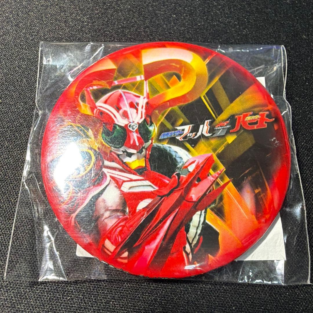 仮面ライダーカフェ「ザ・ダイナー」：仮面ライダーハート メニュー