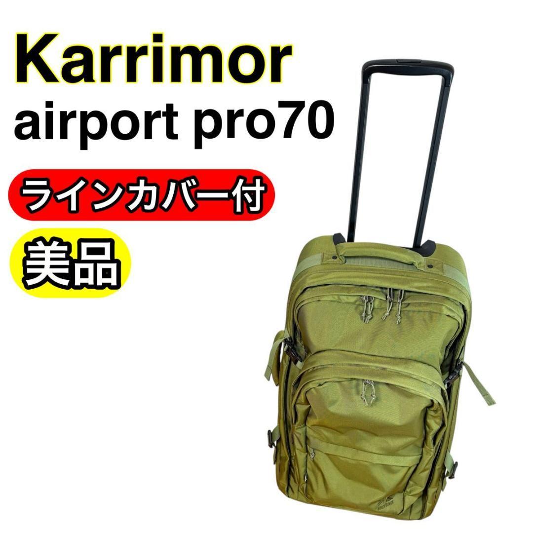 【美品】karrimor カリマー　airport pro70 3way