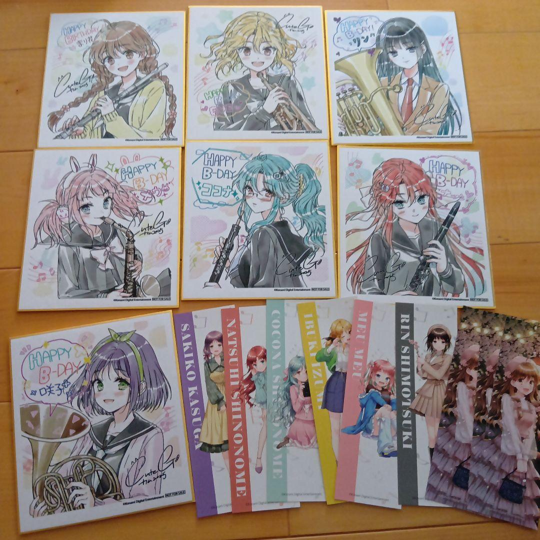 ひなビタ♪ミニ色紙　コンプリート