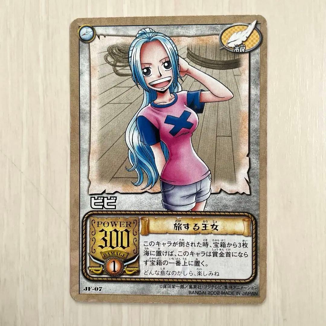 旧ワンピースカード カードダス ハイパーバトル ジャンプフェスタ 絶版