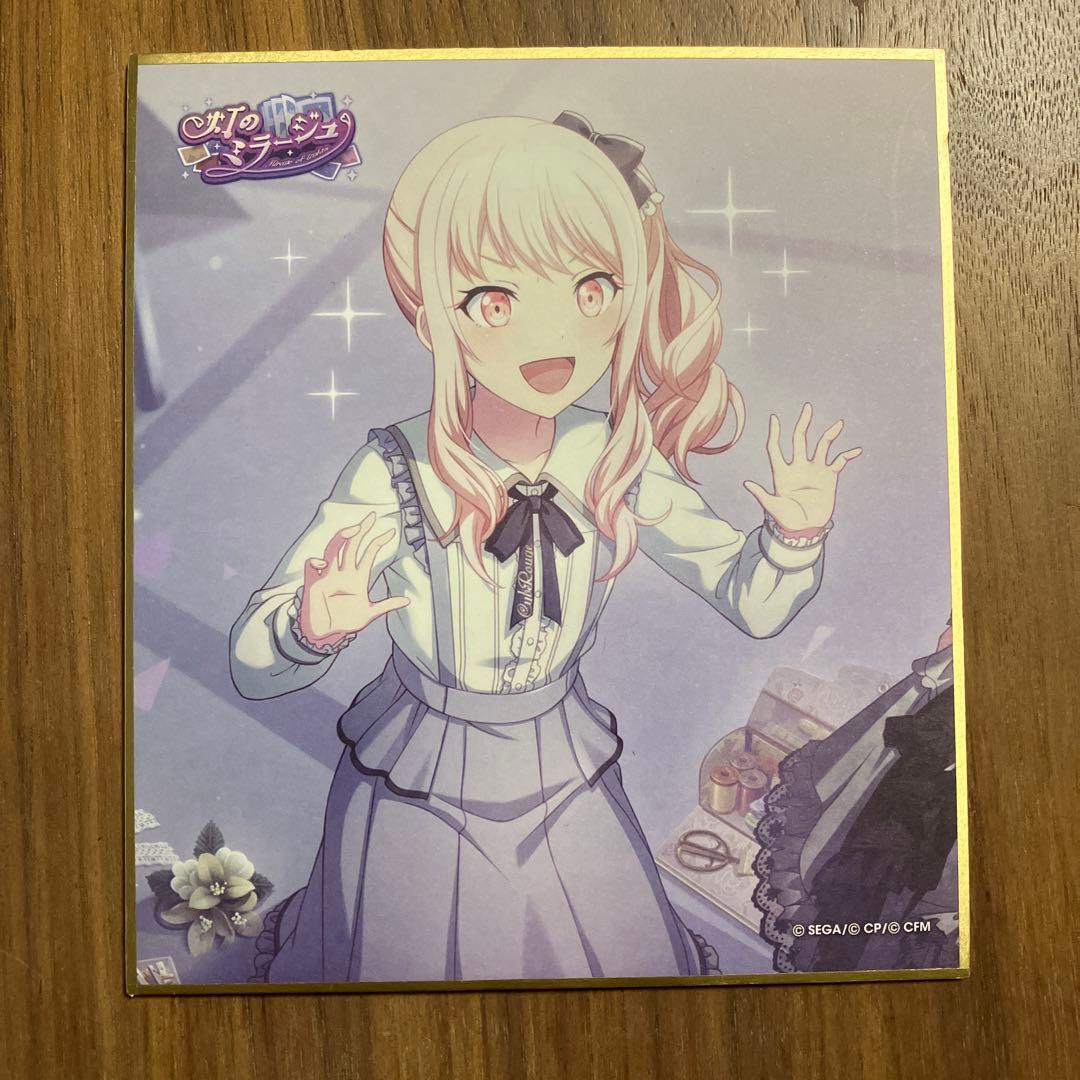 プロセカ 暁山瑞希 ミニ色紙コレクション 灯のミラージュ 再生 - メルカリ