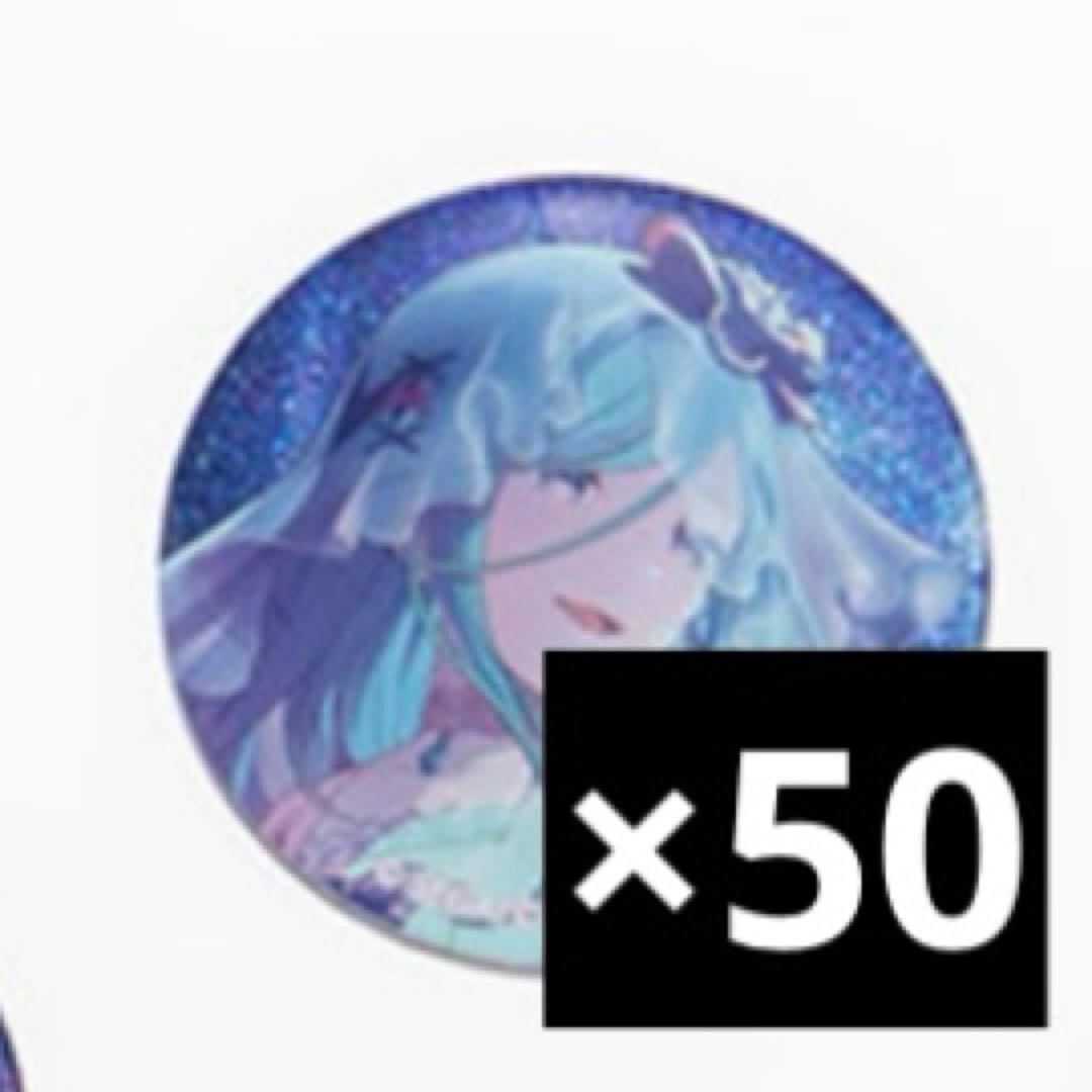 み*み様 日野森雫 プロセカ グリ缶 グリッター缶バッジ まとめ売り 48a