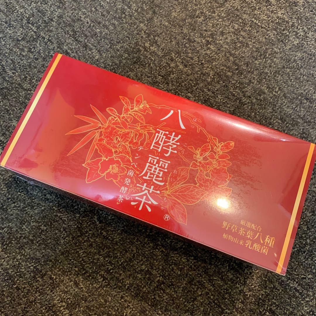 八酵麗茶　はっこうれいちゃ　はつらつ堂　未開封　一箱96包