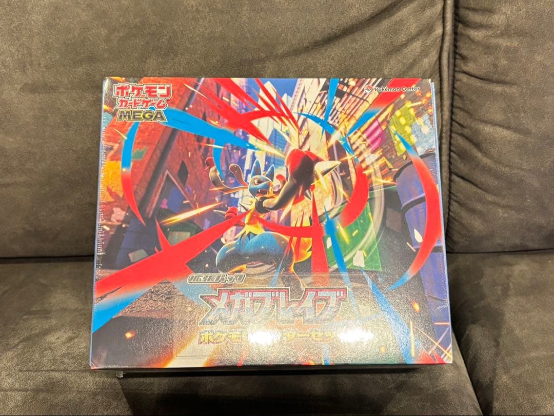 【週末限定値下げ！】【新品】 メガブレイブ ポケモンセンターセット BOX