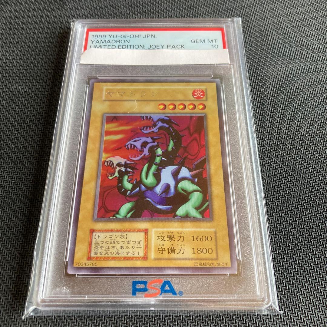 PSA10ヤマドラン　初期　1999 321: 1999 Pokémon Base Set 1st Edition 4/102 Charizard Holo