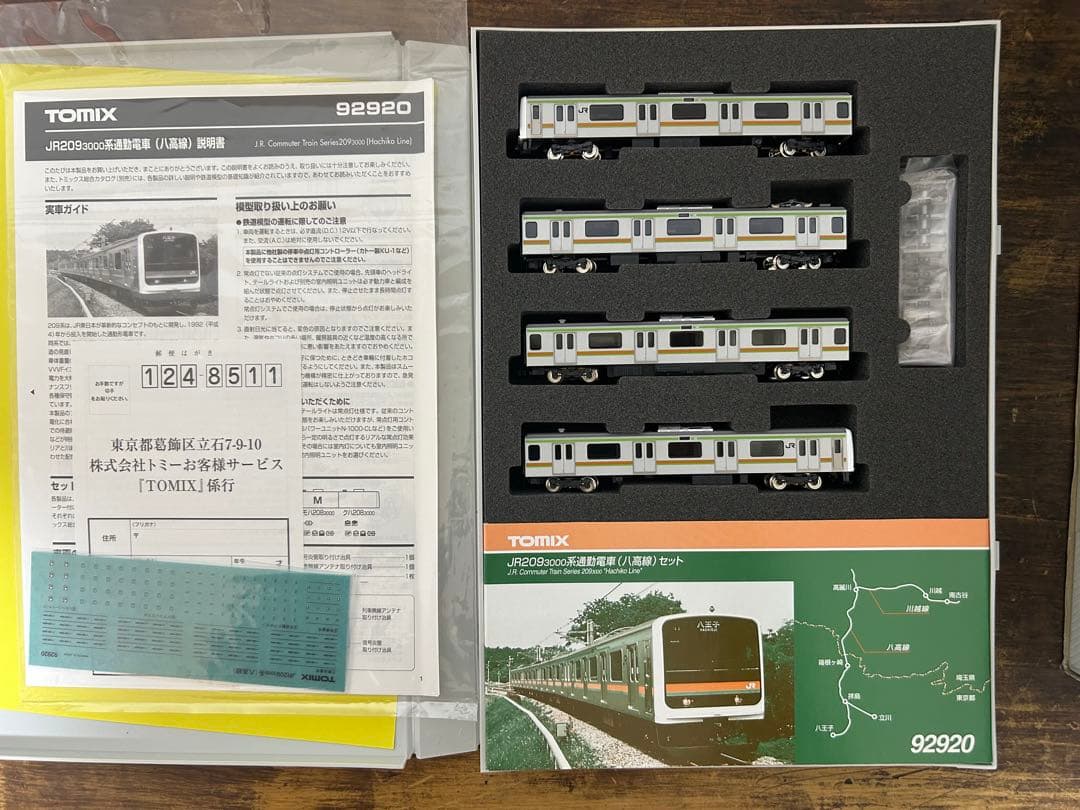 TOMIX 209系3000番台 限定品 品番92920 JR 209-3000系通勤電車(川越・八高線)セット｜製品情報｜製品検索