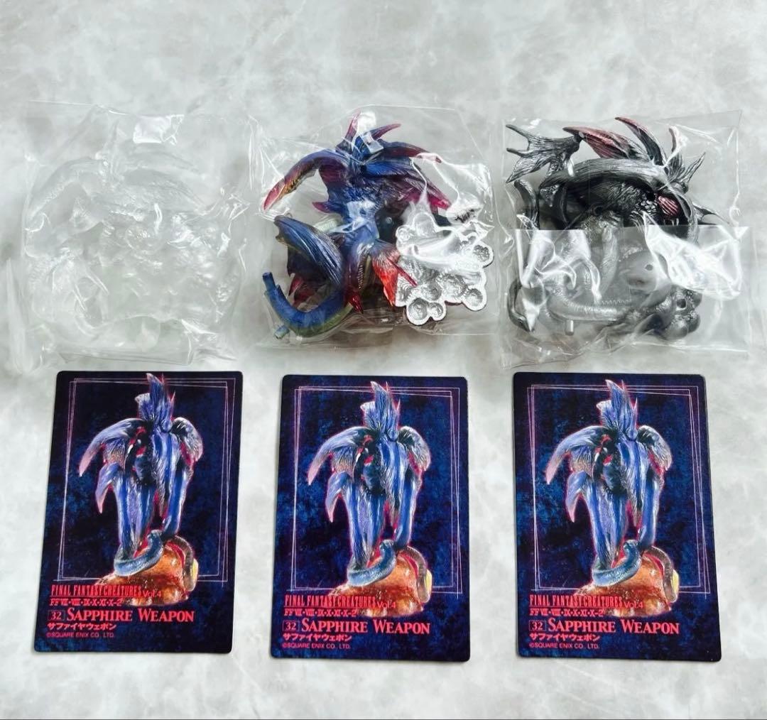 新品内袋未開封 サファイアウェポン ファイナルファンタジー