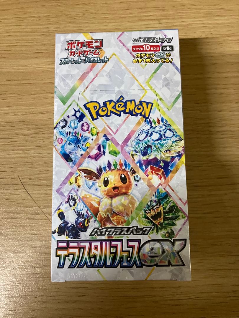 ポケモンカード　テラスタルフェスex 5BOX 新品、未開封、シュリンク付き