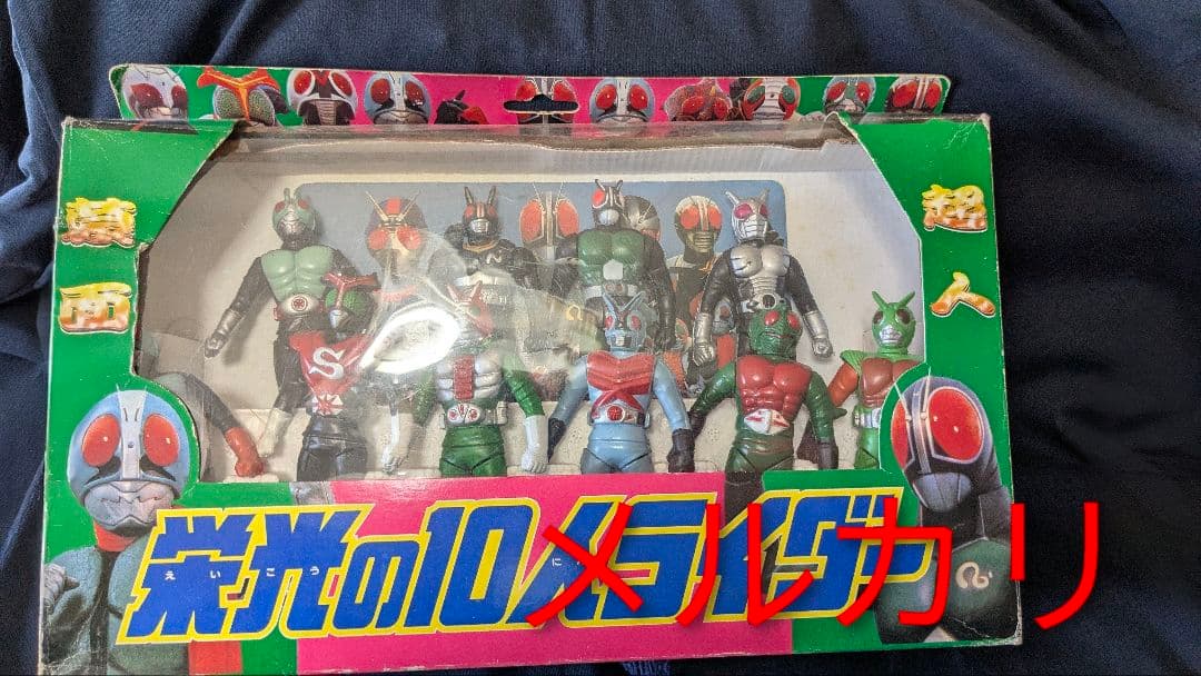 BANDAI バンダイ 栄光の10人ライダー 仮面ライダー ソフビ フィギュア