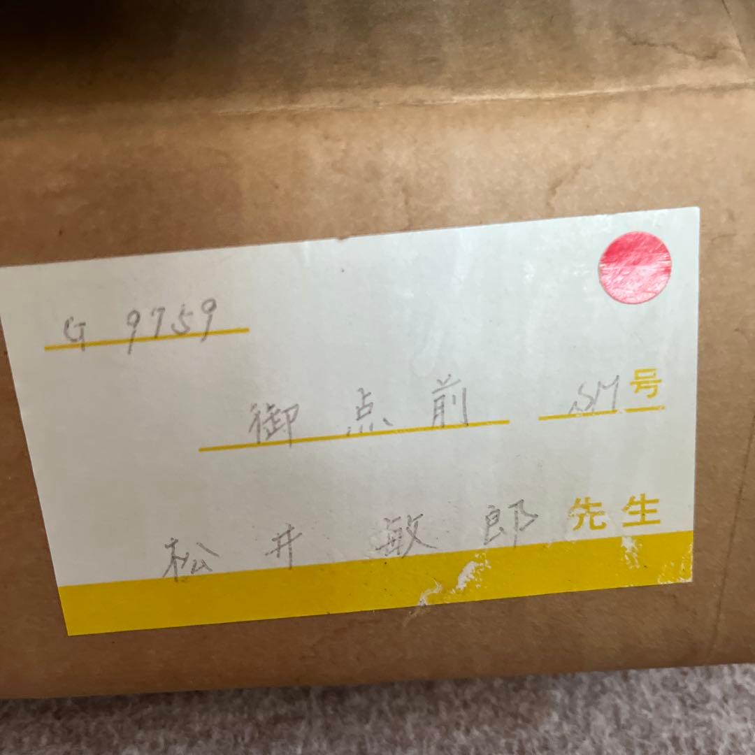 ⭕️油絵 二科会 会員 松井敏郎 画題 [御点前] SM パリ賞受賞 油彩