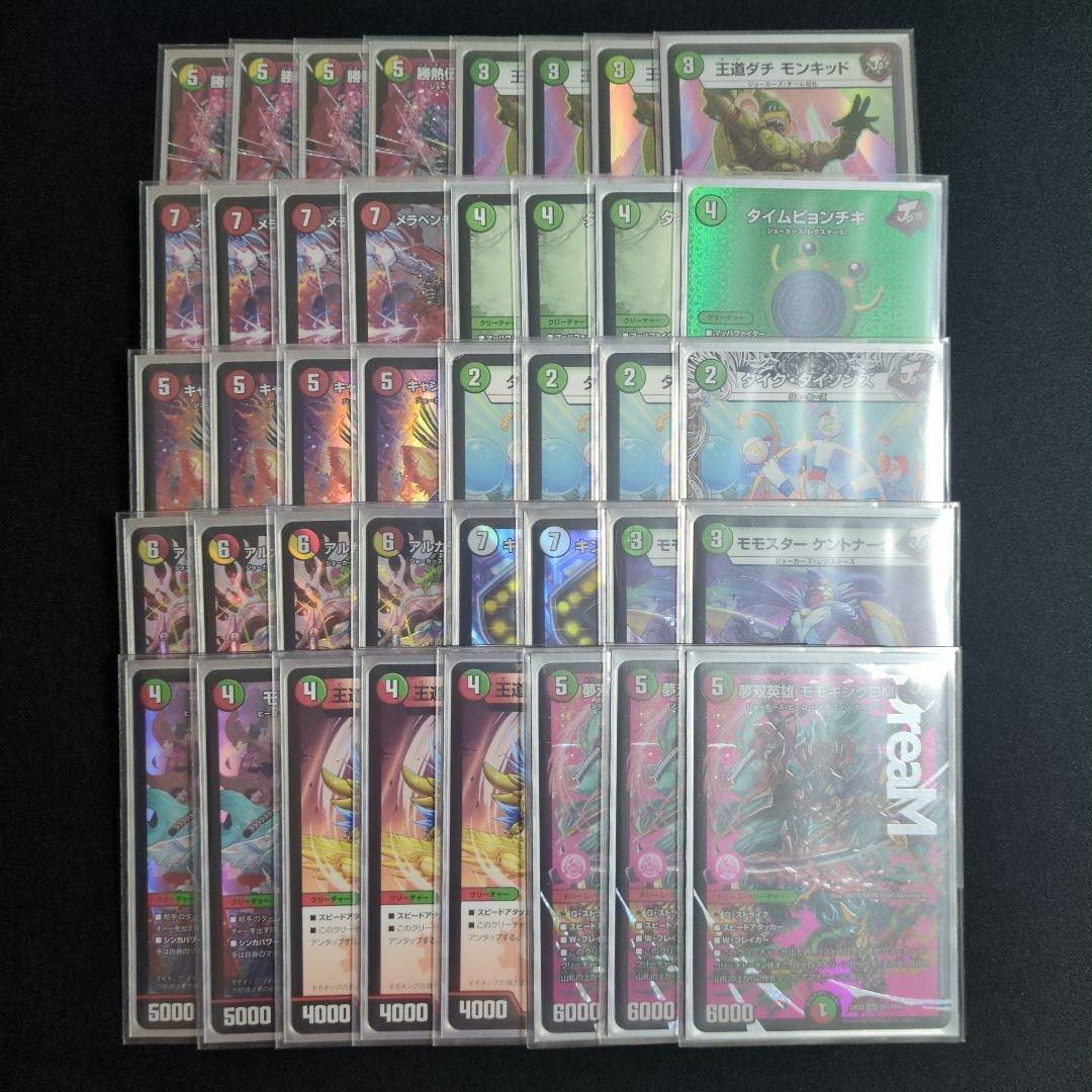 リースモモキング (スリーブ付き)