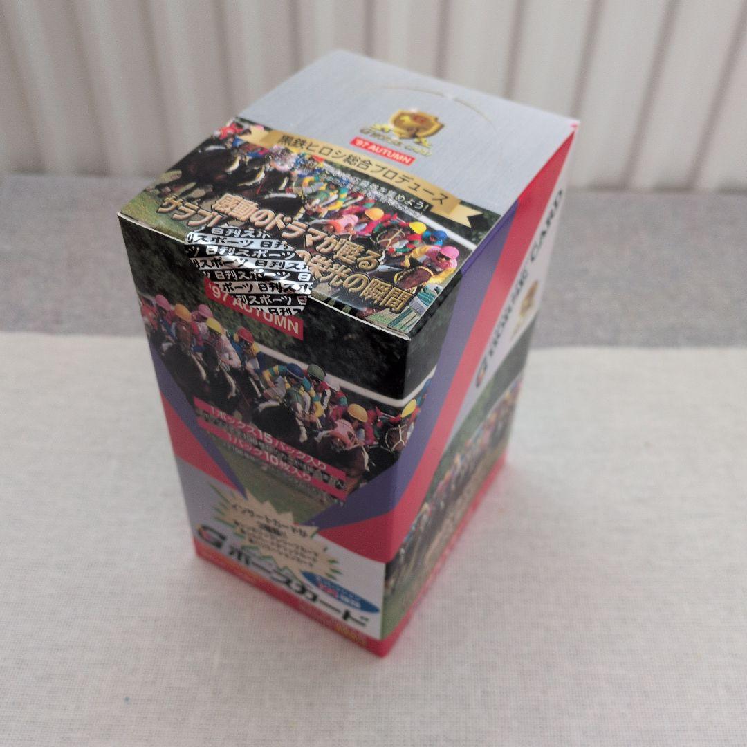 日刊スポーツ　Gホースカード　97