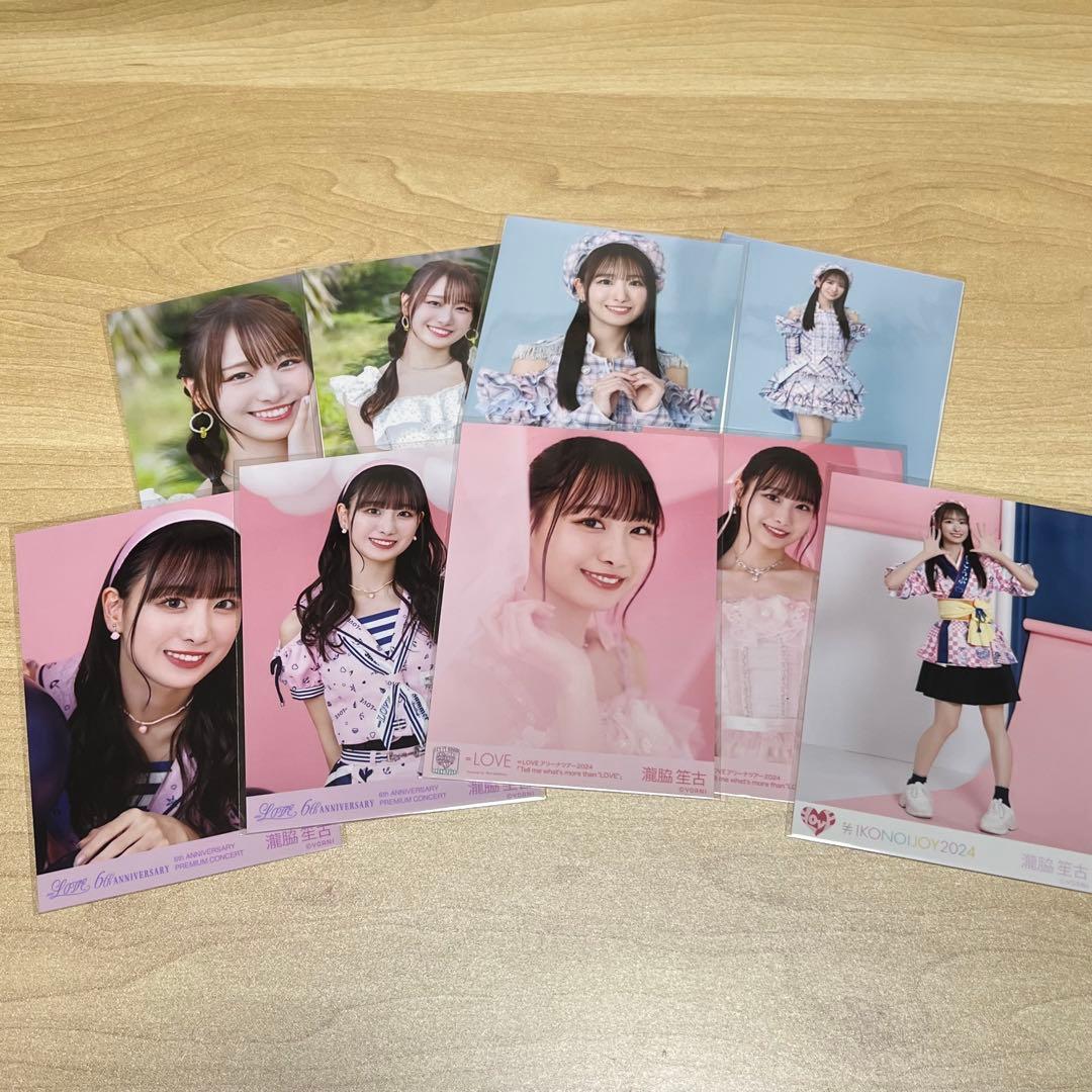 イコラブ 瀧脇笙古 生写真 まとめ売り - メルカリ