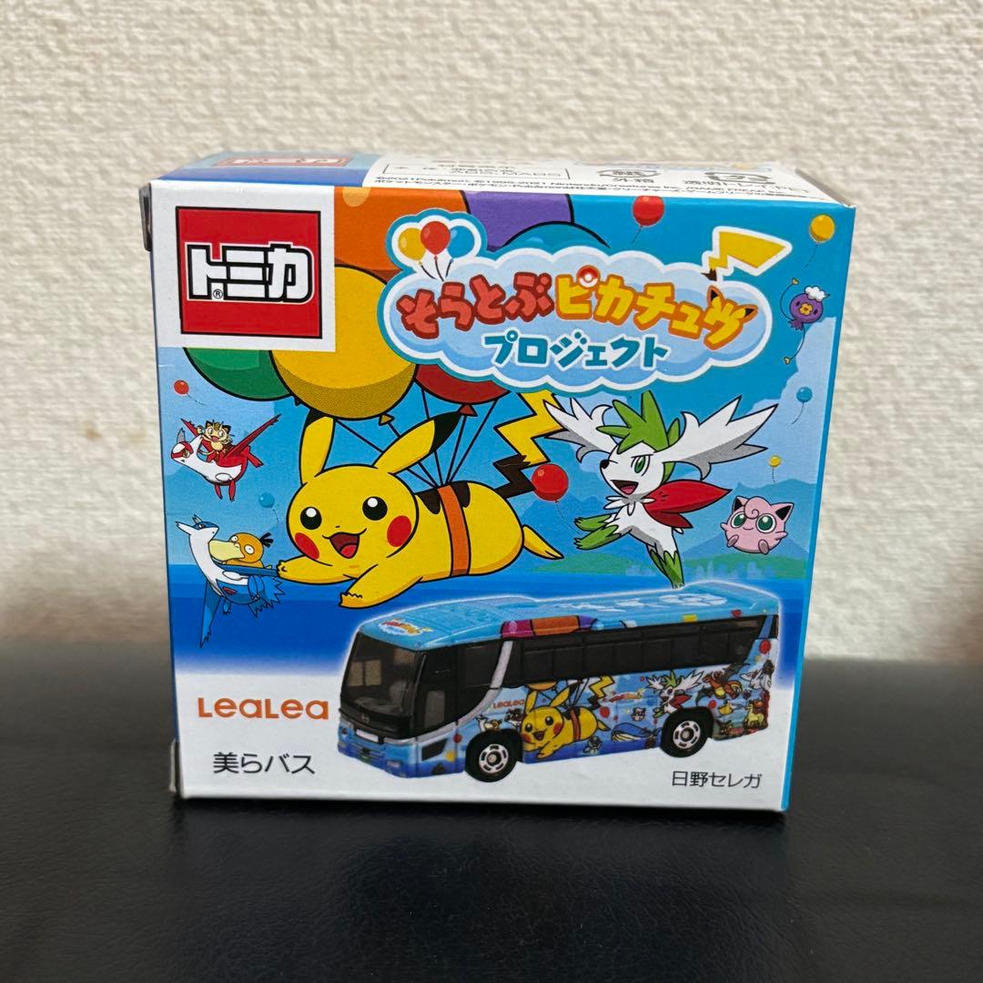 そらとぶピカチュウプロジェクト 美らバス OTSから、そらとぶピカチュウプロジェクトの宿泊＆バスツアーが登場