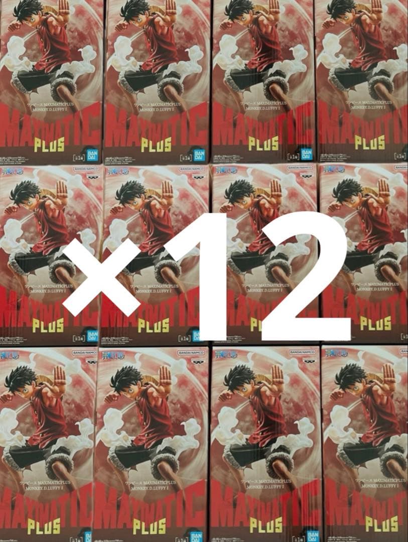 ワンピースMAXIMATIC PLUS モンキー・D・ルフィ 12個セット　③