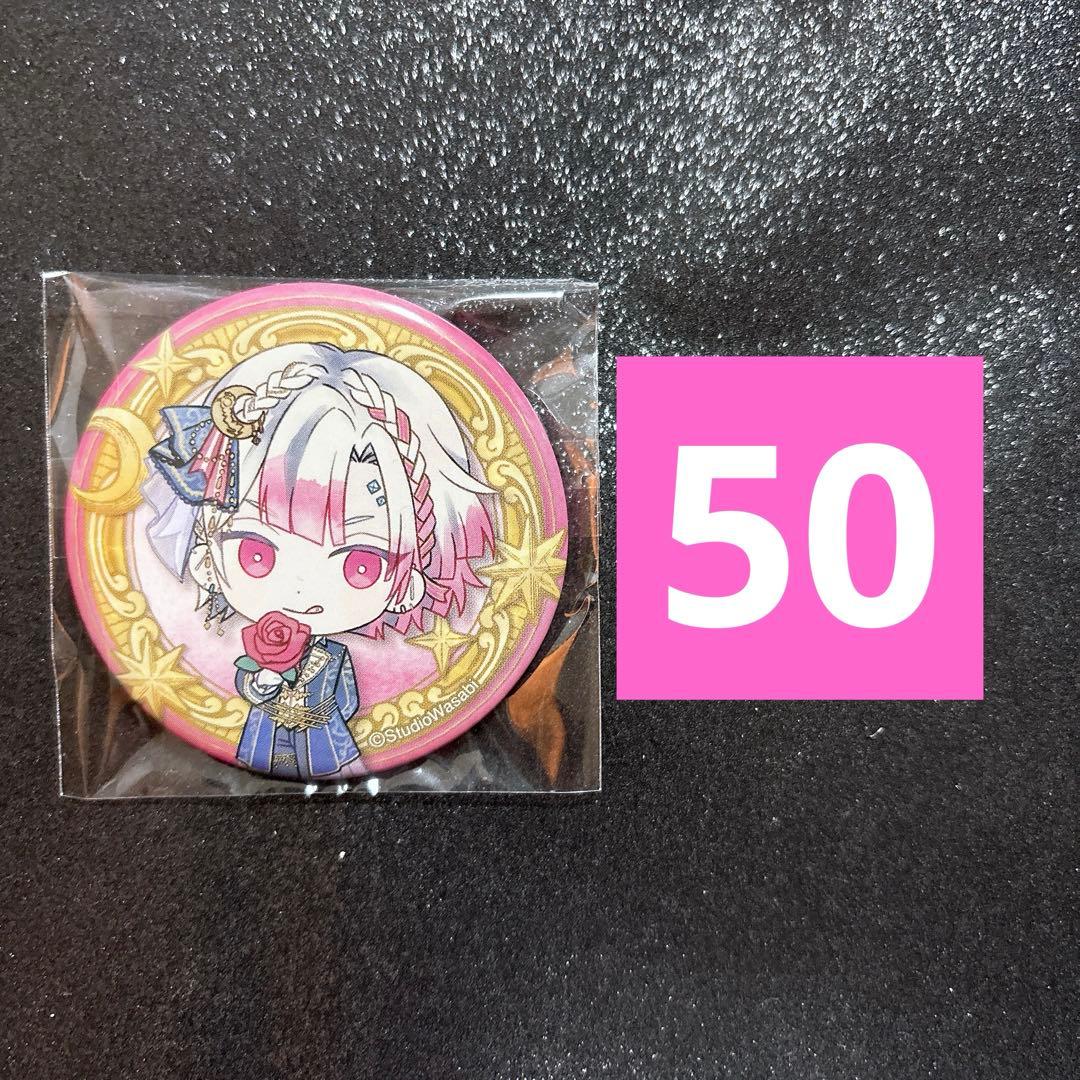 あくねこ　悪魔執事と黒い猫　アモン 缶バッジ　SD デフォルメ　2周年