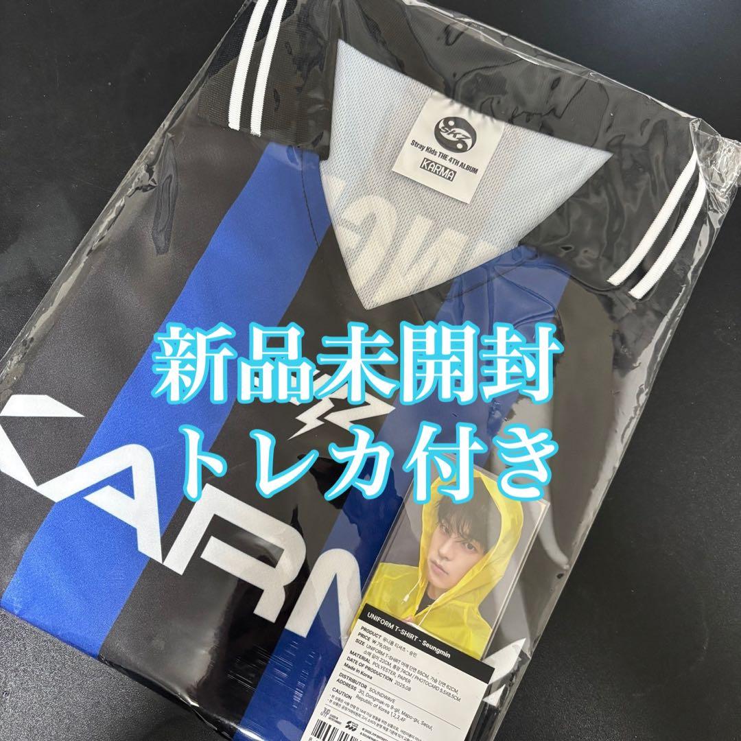 straykids スンミン KARMA ユニフォーム 新品未開封 トレカ付き