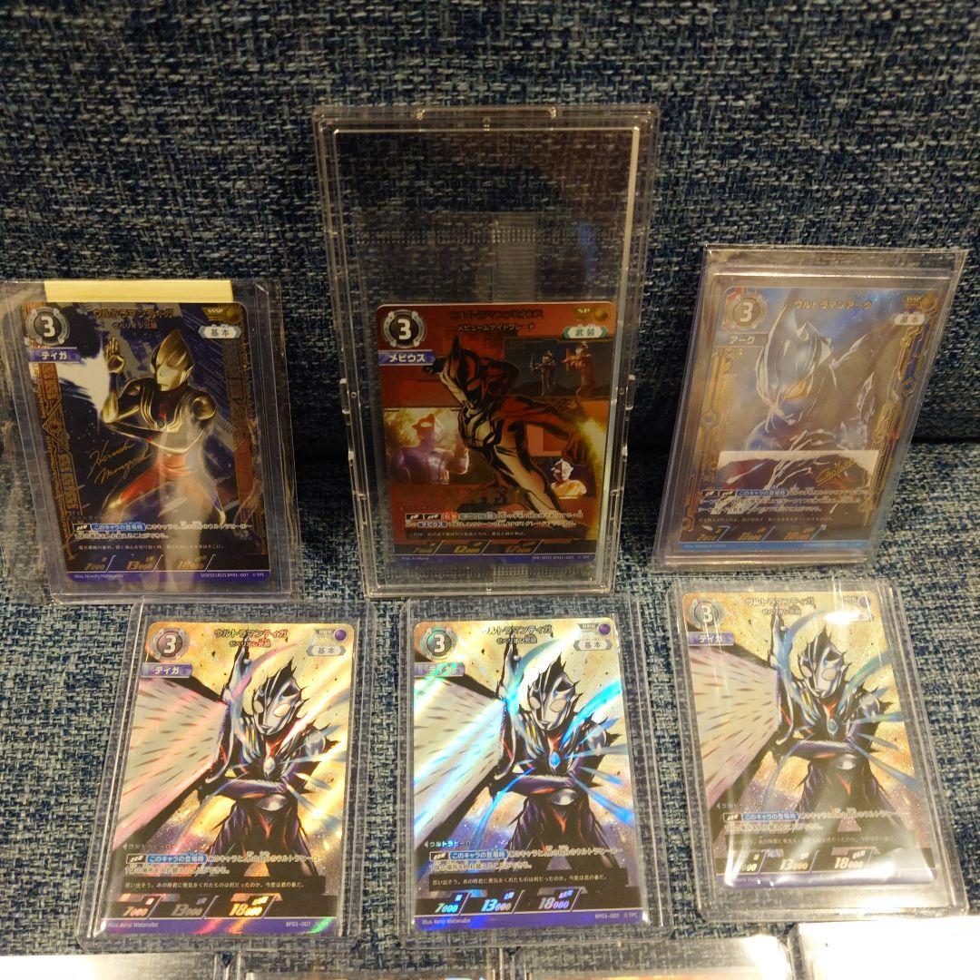 ウルトラマンカードゲーム 第1回ギャラクシーカップ優勝　メビウス他 ウルトラマンカードゲーム】ギャラクシーカップで優勝した「ティガ