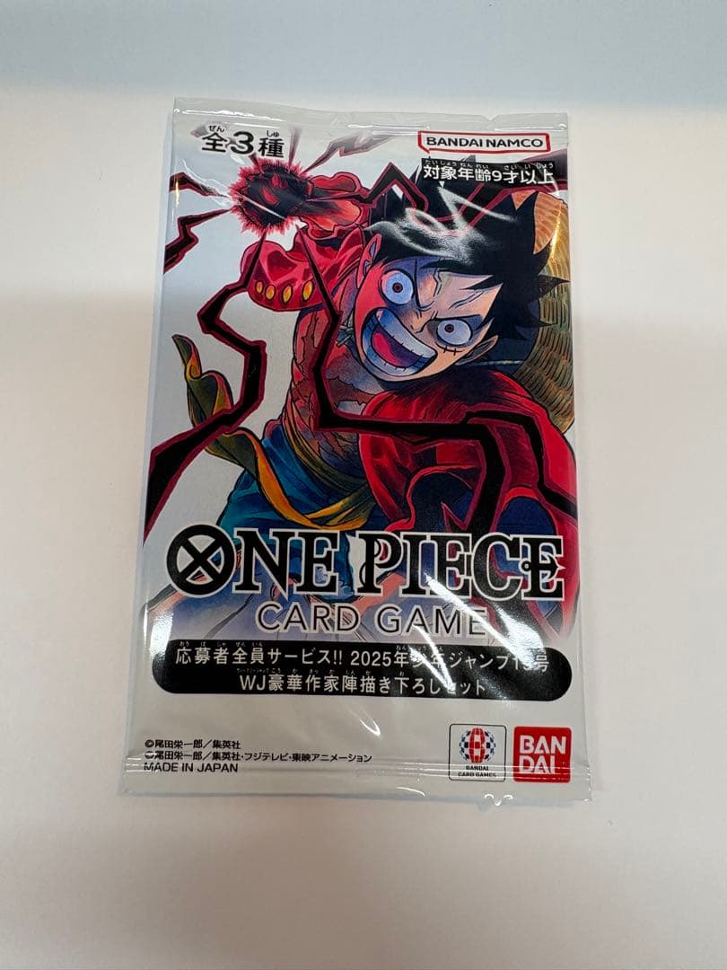 ONE PIECE カードゲーム ジャンプ19号応募者全員サービス 未開封パック
