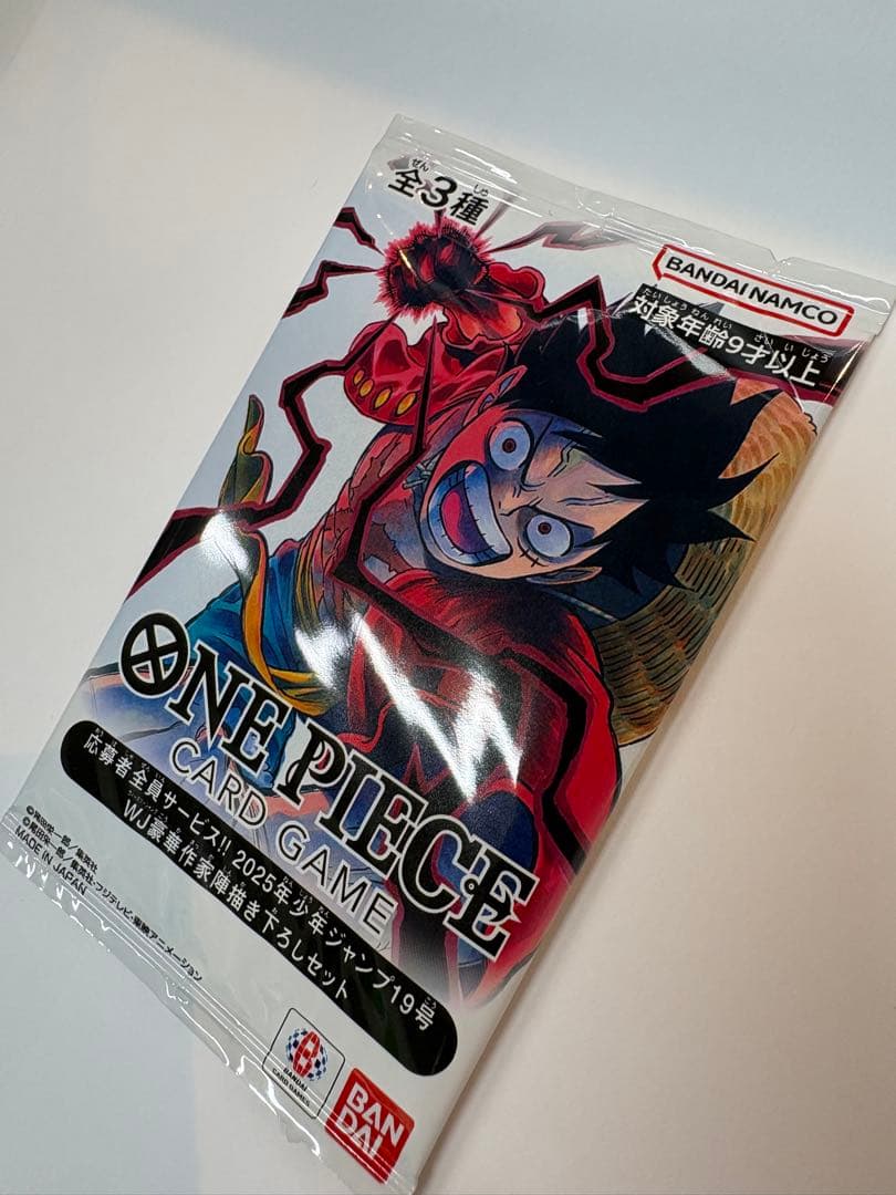 ONE PIECE カードゲーム ジャンプ19号応募者全員サービス 未開封パック